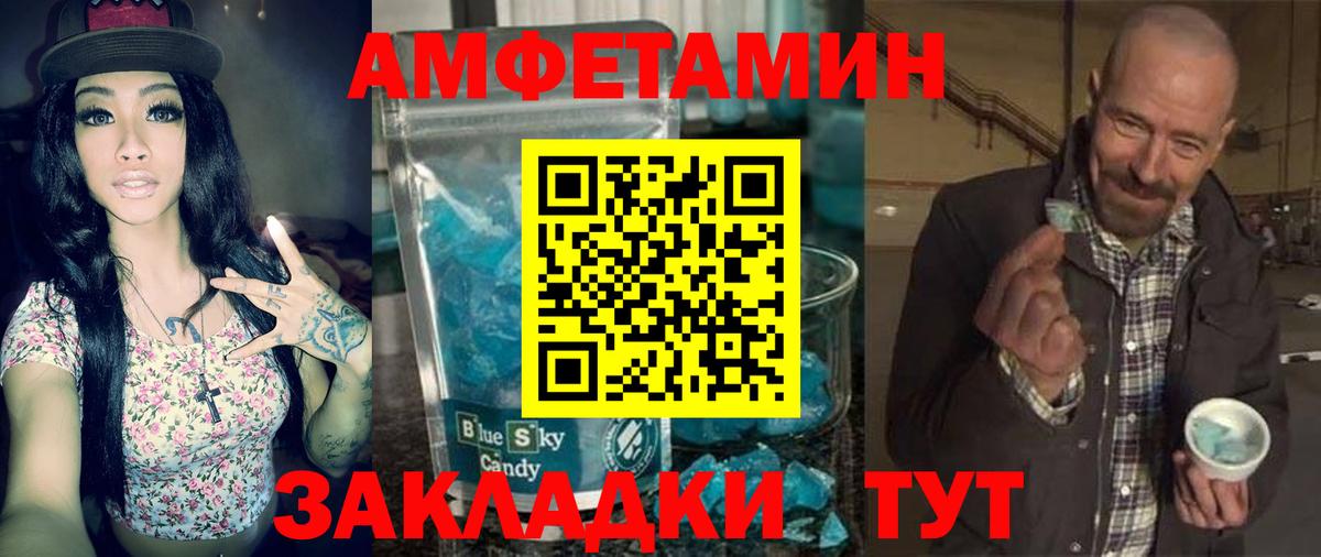 АМФЕТАМИН Premium  АМФ  Кириши  Вход с VPN 