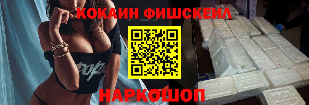 Cocaine Боливия Кириши