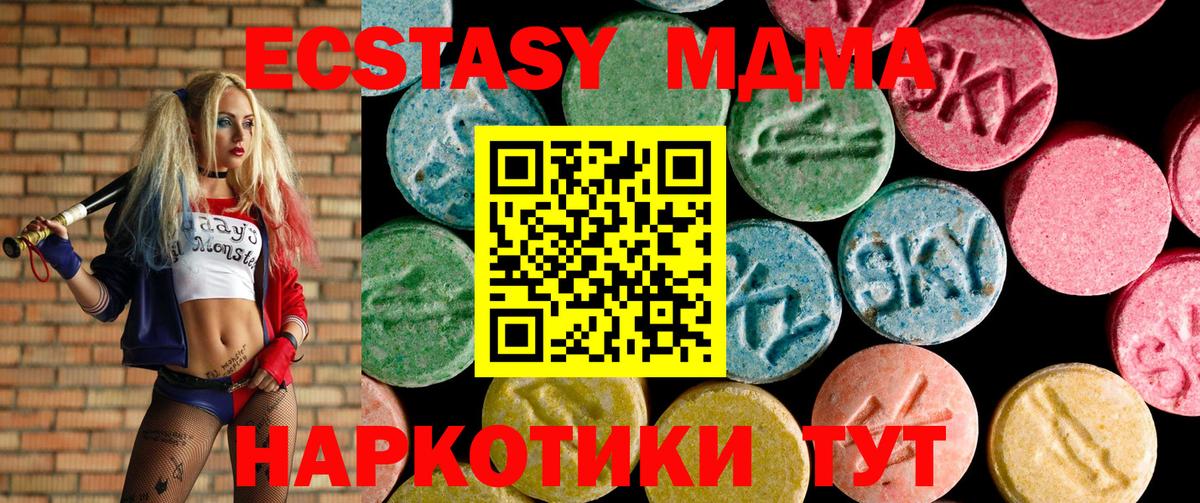 Кириши  Ecstasy TESLA  ЭКСТАЗИ ешки  Вход с VPN 