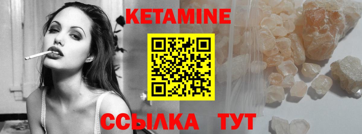 КЕТАМИН VHQ  hydra ссылка  Кириши  КЕТАМИН VHQ  Вход с VPN 