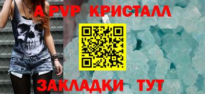 круглые Коммунар