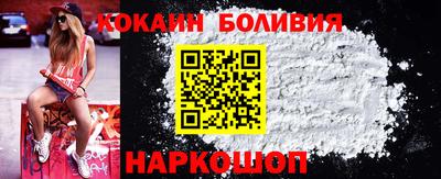 синтетический гашиш Комсомольск-на-Амуре