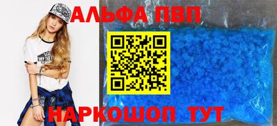 синтетический гашиш Комсомольск-на-Амуре