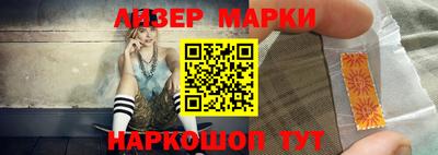 синтетический гашиш Комсомольск-на-Амуре