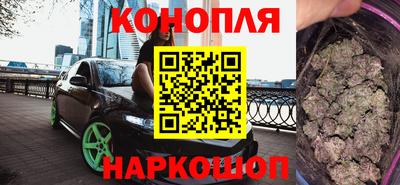 синтетический гашиш Комсомольск-на-Амуре