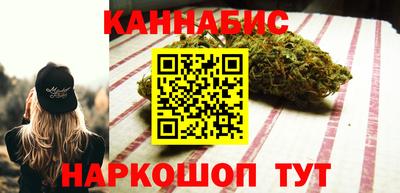 синтетический гашиш Комсомольск-на-Амуре