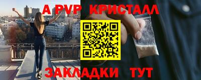 круглые Коммунар