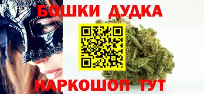 синтетический гашиш Комсомольск-на-Амуре