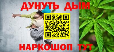 синтетический гашиш Комсомольск-на-Амуре