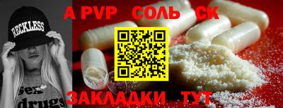 spice Конаково