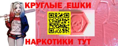 круглые Коммунар