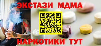 синтетический гашиш Комсомольск-на-Амуре