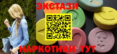 круглые Коммунар