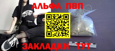синтетический гашиш Комсомольск-на-Амуре