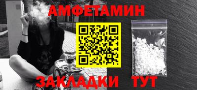 синтетический гашиш Комсомольск-на-Амуре
