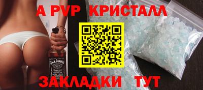 синтетический гашиш Комсомольск-на-Амуре