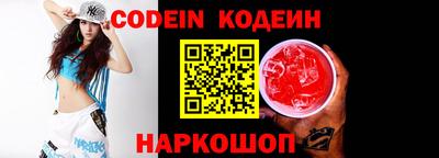 синтетический гашиш Комсомольск-на-Амуре