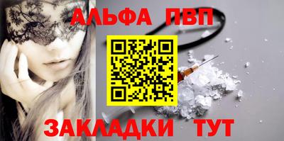 синтетический гашиш Комсомольск-на-Амуре