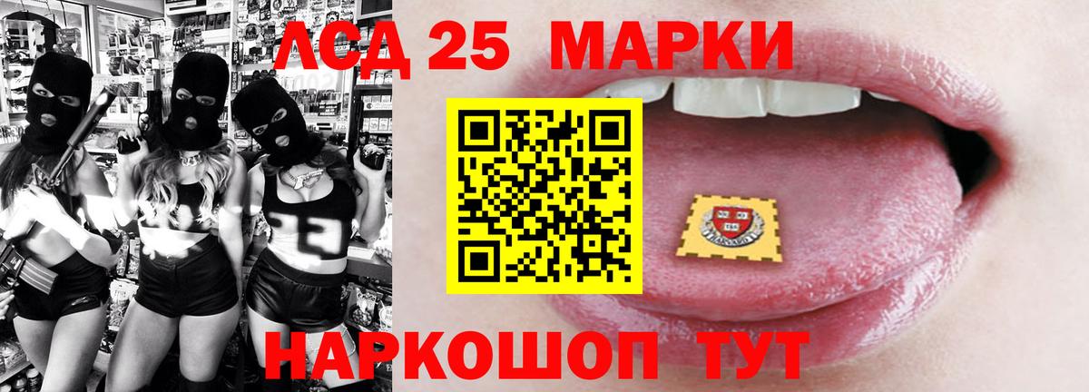 LSD-25 экстази ecstasy  Вход с VPN  Кириши  LSD-25 экстази ecstasy 