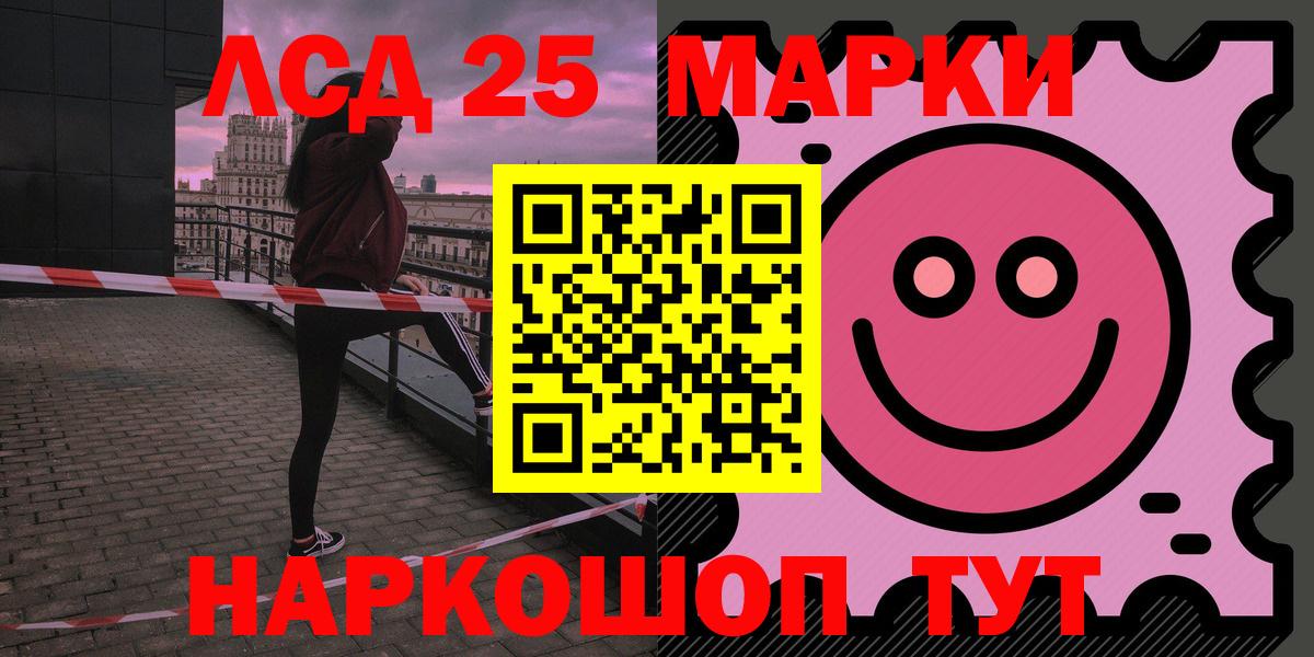 ЛСД экстази ecstasy Кириши