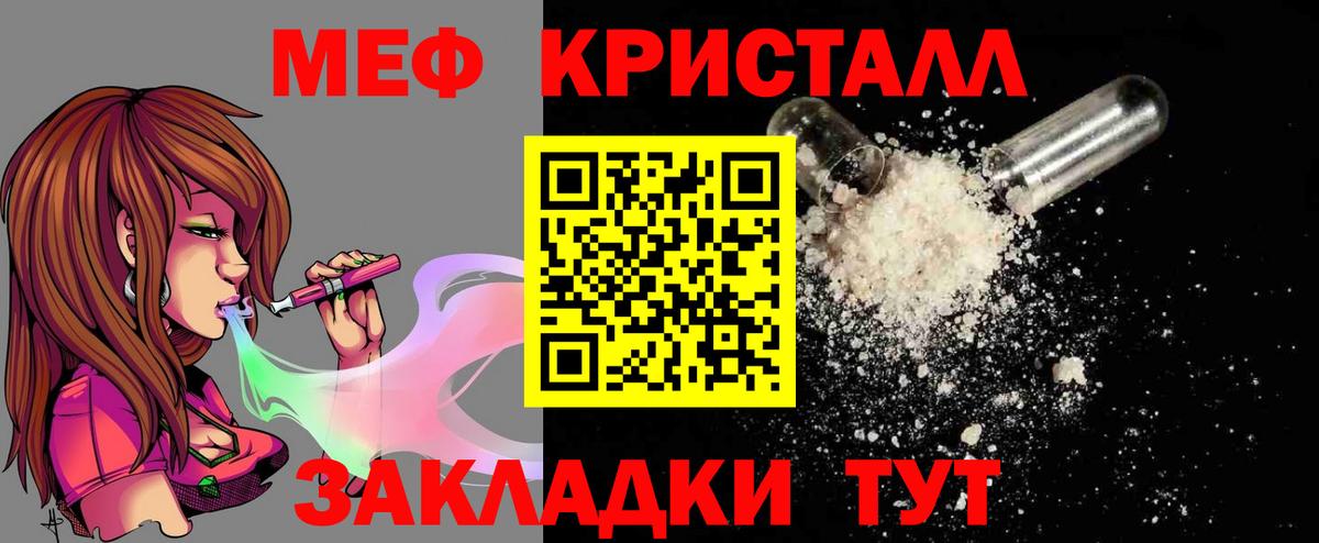 ГЕРОИН Кириши