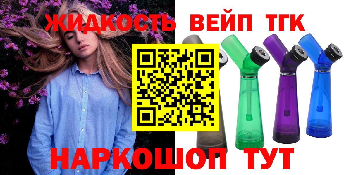 Дистиллят ТГК концентрат  ОМГ ОМГ tor  Кириши  Вход с VPN 