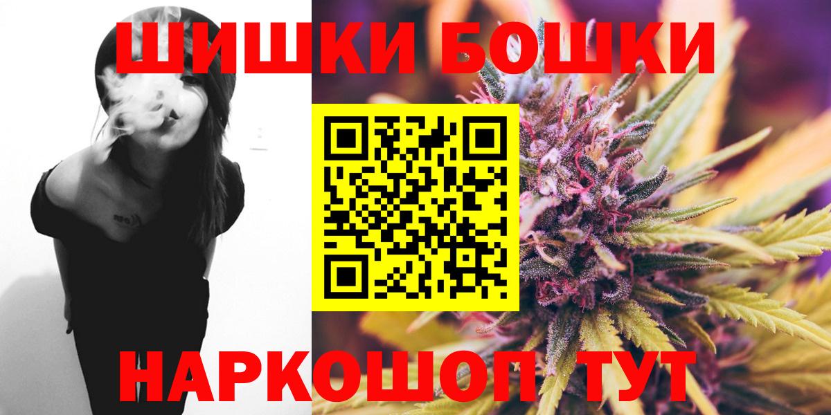 Кириши  Канабис Ganja  Вход с VPN  Бошки Шишки Ganja 