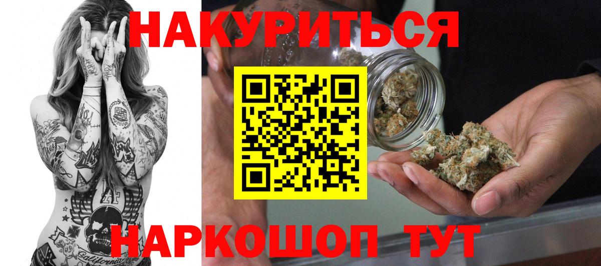 Бошки Шишки ГИДРОПОН Кириши